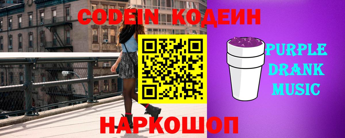 Меф   КОКАИН  Советск  Гашиш  Марихуана  Вход с VPN 
