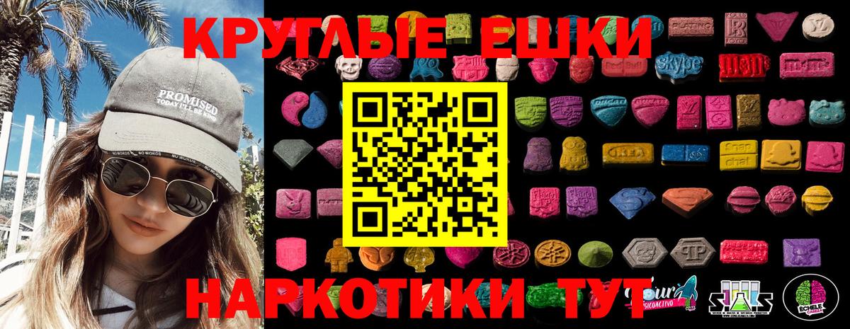Экстази бентли  ЭКСТАЗИ  Советск  ЭКСТАЗИ 280 MDMA  Вход с VPN 