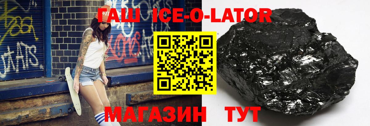 ГАШ AMNESIA HAZE  Вход с VPN  Гашиш гарик  Советск 