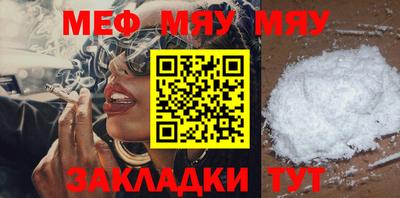 МДМА Новозыбков