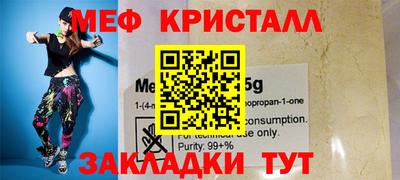 PSILOCYBIN Новокубанск