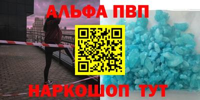 МДМА Новозыбков