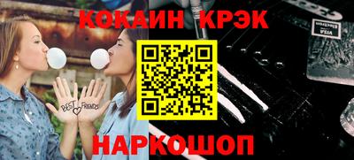 PSILOCYBIN Новокубанск