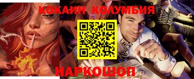 PSILOCYBIN Новокубанск