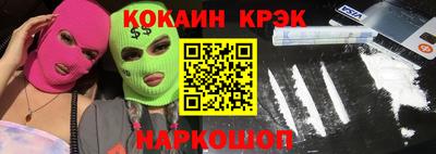 ALPHA-PVP Новодвинск