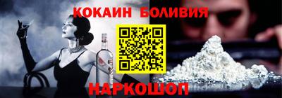 ALPHA-PVP Новодвинск