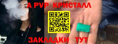 МДМА Новозыбков