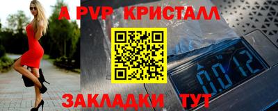 PSILOCYBIN Новокубанск