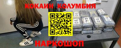 ALPHA-PVP Новодвинск