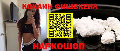 МДМА Новозыбков
