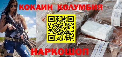 ALPHA-PVP Новодвинск