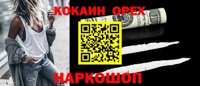 ALPHA-PVP Новодвинск
