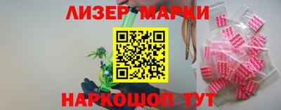 PSILOCYBIN Новокубанск