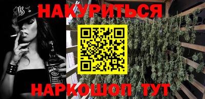 PSILOCYBIN Новокубанск