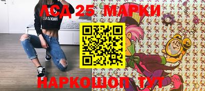 PSILOCYBIN Новокубанск