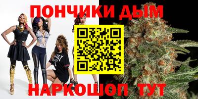 МДМА Новозыбков