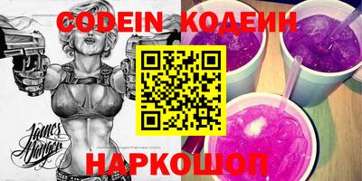 ALPHA-PVP Новодвинск