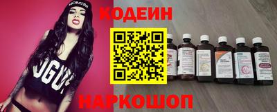 PSILOCYBIN Новокубанск