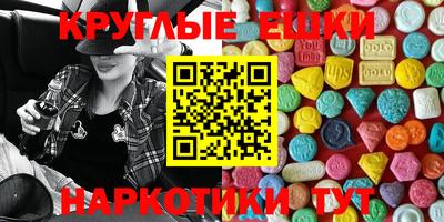 ALPHA-PVP Новодвинск