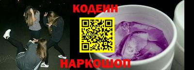 ALPHA-PVP Новодвинск