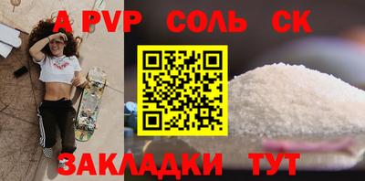 МДМА Новозыбков