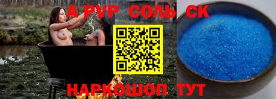 PSILOCYBIN Новокубанск