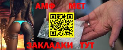 ALPHA-PVP Новодвинск