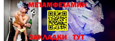 МДМА Новозыбков