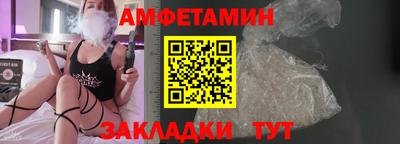 ALPHA-PVP Новодвинск