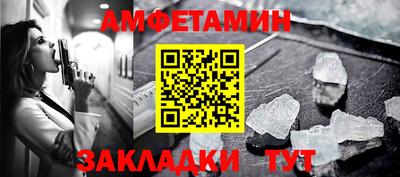 ALPHA-PVP Новодвинск
