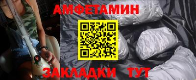 PSILOCYBIN Новокубанск