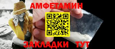 МДМА Новозыбков