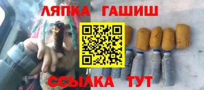 МДМА Новозыбков
