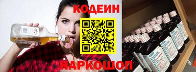 ALPHA-PVP Новодвинск