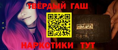 ALPHA-PVP Новодвинск