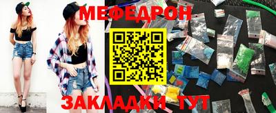 МДМА Новозыбков