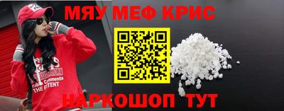 МДМА Новозыбков