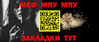 МДМА Новозыбков