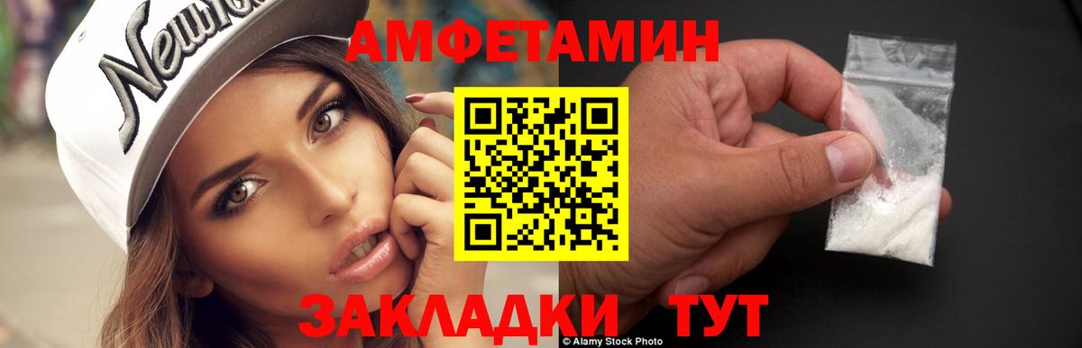 Советск  Метамфетамин Декстрометамфетамин 99.9%  Вход с VPN  Метамфетамин Декстрометамфетамин 99.9% 